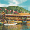 F2639 China, Hong Kong Sea Palace Postcard