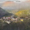 F2043 Japan, Hakone Miyanoshita View Postcard