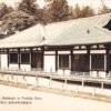 Todaiji Nara Japan Hokkedo Hall Real Photo Antique Postcard (J34869)
