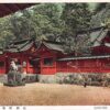 Japan House Antique Postcard (T488)