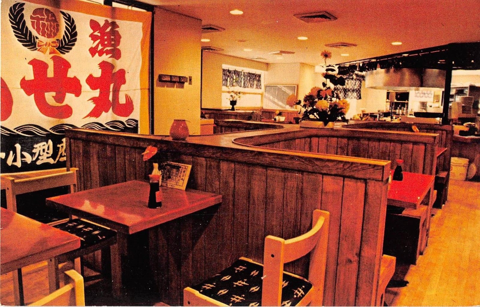Japanese Dining New York