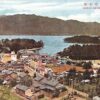 Amanohashidate Kyote Japan bird's eye view Monju reactor site antique pc (Y6787)