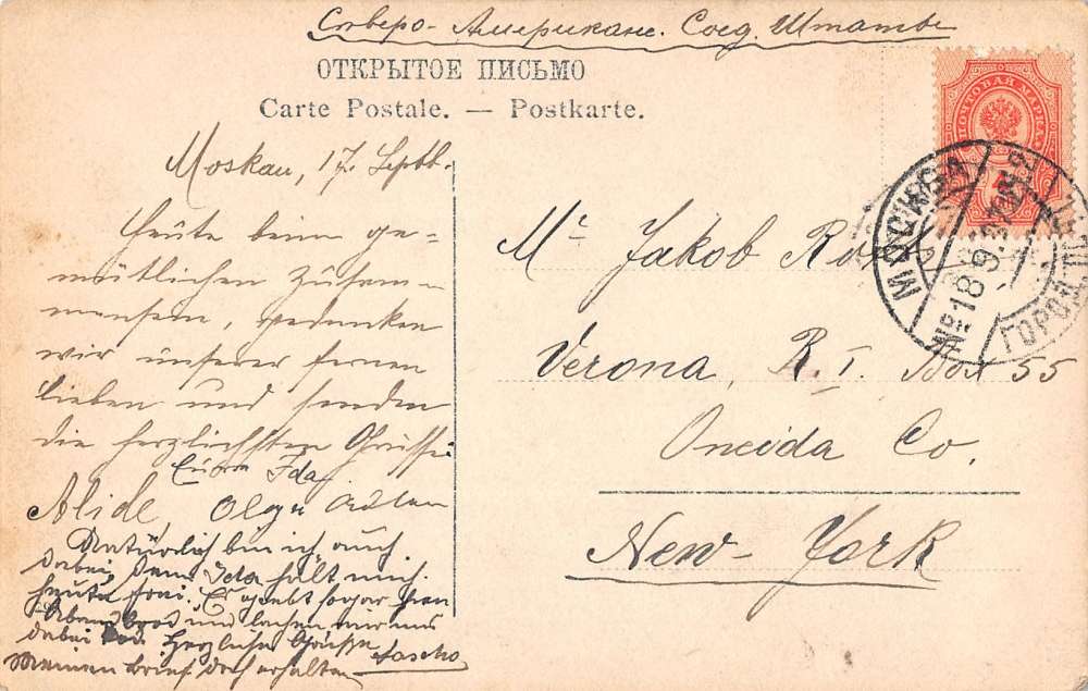 Moscow Russia Flower Field Woman Real Photo Antique Postcard K37965 - Image 2