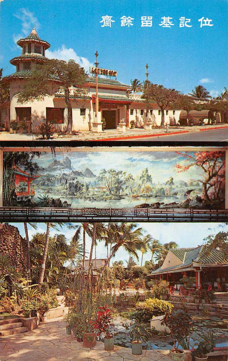Hawaii Save The Date Vintage Postcards