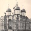 Moscow Russia Cathedral of the Assumption in the Kremlin antique pc Z33359