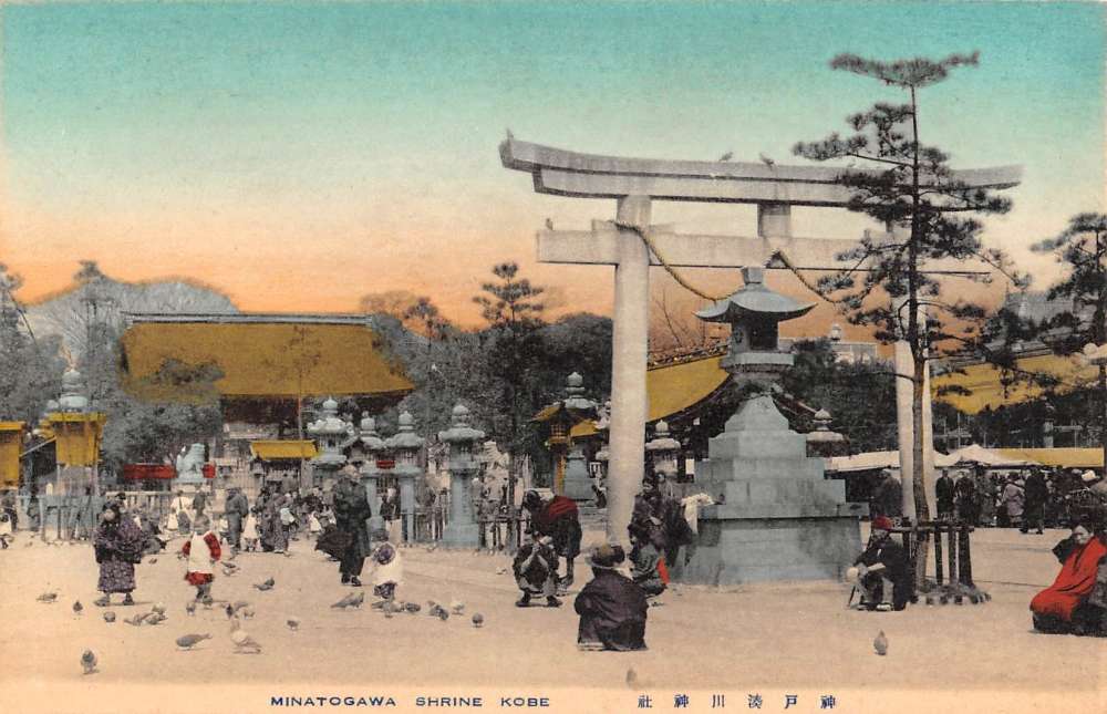 Kobe Japan Minatogawa Shrine Street View Antique Postcard K61115 - Mary ...