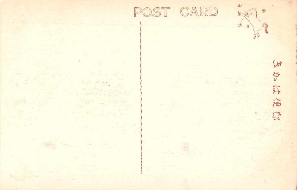 Japan Village Scene Steam Geysers Scenic View Antique Postcard J66532 - Image 2