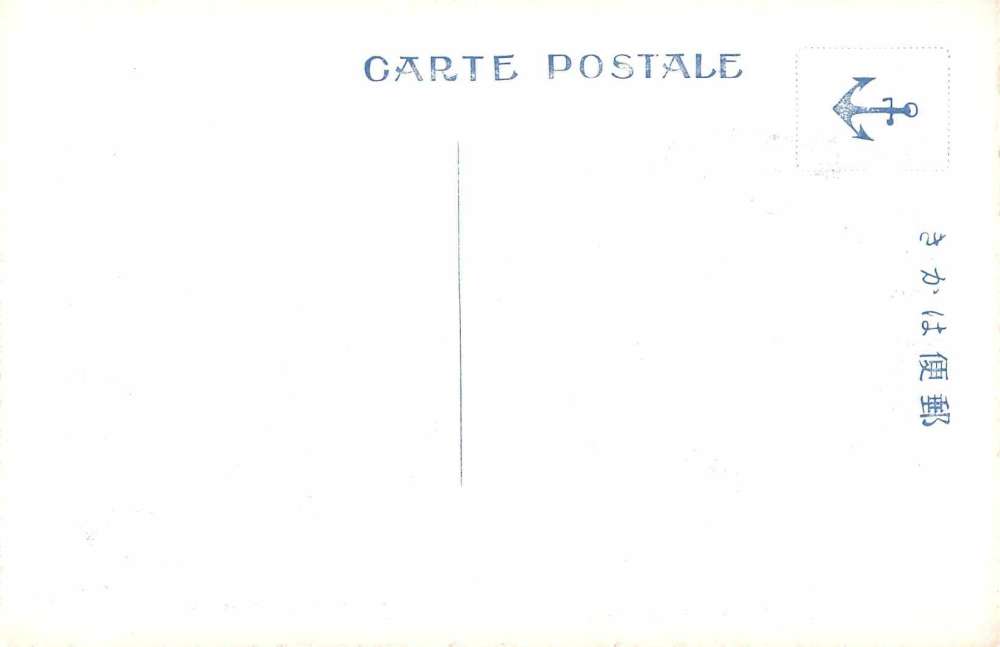 Kobe Japan Kyobashi-suji Street Scene Antique Postcard J67888 - Image 2