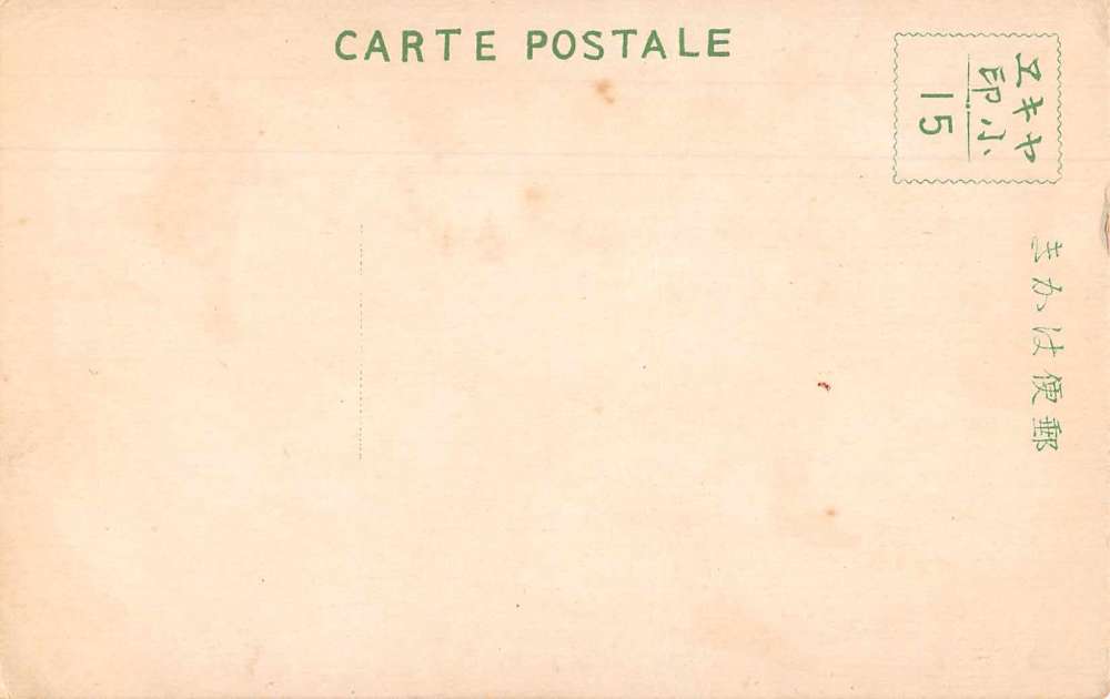 Japan Man Driving Car Antique Postcard J73582 - Image 2