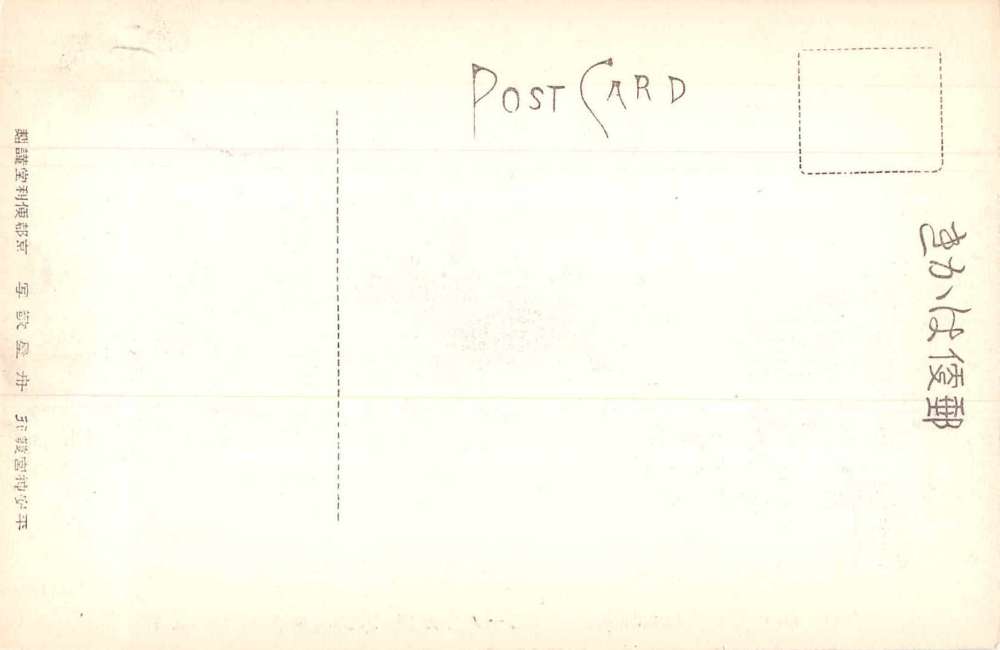 Kyoto Japan Heianjingu Festival Scene Antique Postcard J74962 - Image 2