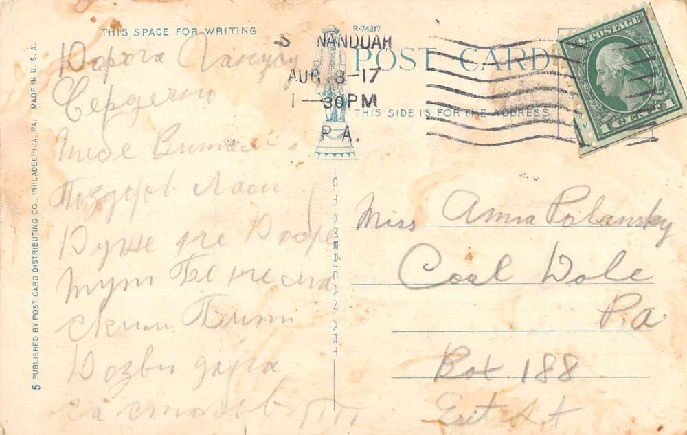 Lake Wood Park Pennsylvania Ladies Bath House Waterfront Antique Postcard K92357 - Image 2