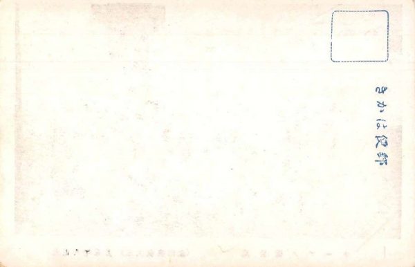 Japan Street Scene Trolley Truck Antique Postcard J77996 - Image 2