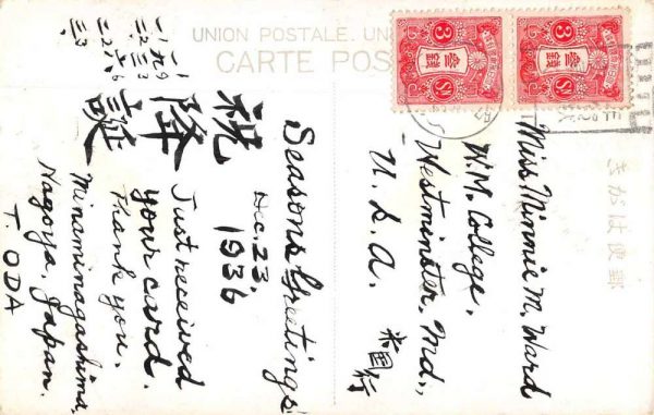 Japan Abekawa Bridge and Mt Fuji Scenic View Antique Postcard J78009 - Image 2