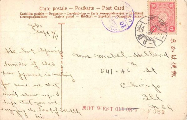 Owakidani Hakone Japan Hot Springs Scenic View Antique Postcard J79082 - Image 2