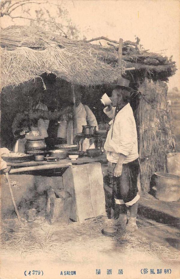 Japan Asia A Salon Restaurant? Antique Postcard J80047