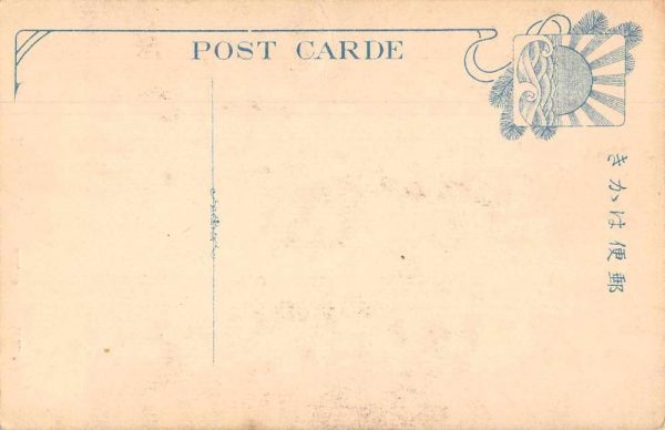 Japan Asia A Salon Restaurant? Antique Postcard J80047 - Image 2