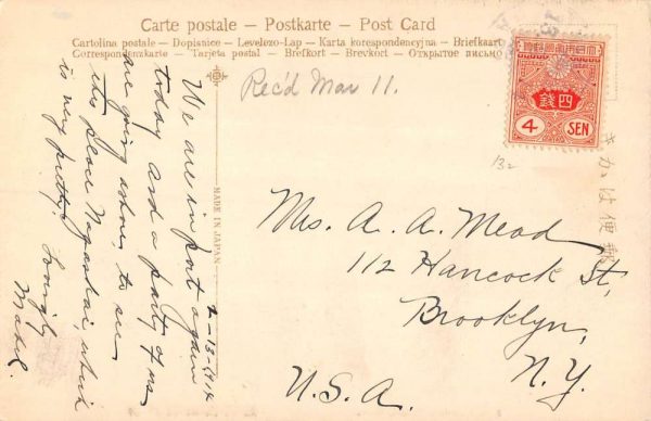 Kobe Japan Nishimon Dori Nanko Street View Antique Postcard K107332 - Image 2