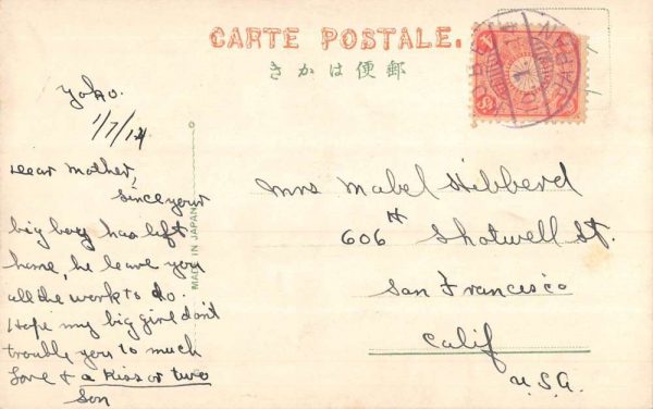Kobe Japan Temple Birdseye View Antique Postcard K107424 - Image 2