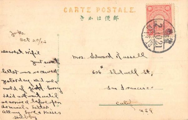 Japan Rickshaw Scenic Roadway Antique Postcard K107425 - Image 2