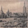 Moscow Russia aerial view showing town center real photo pc Z51031