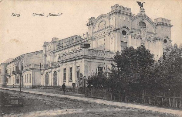 Stryj Poland Ukraine Smach Sokola Vintage Postcard JE229021