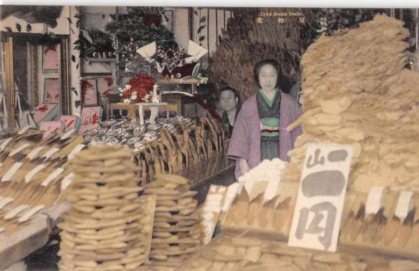 Japan Dried Bonito Dealer Shop Interior Vintage Postcard JF685661