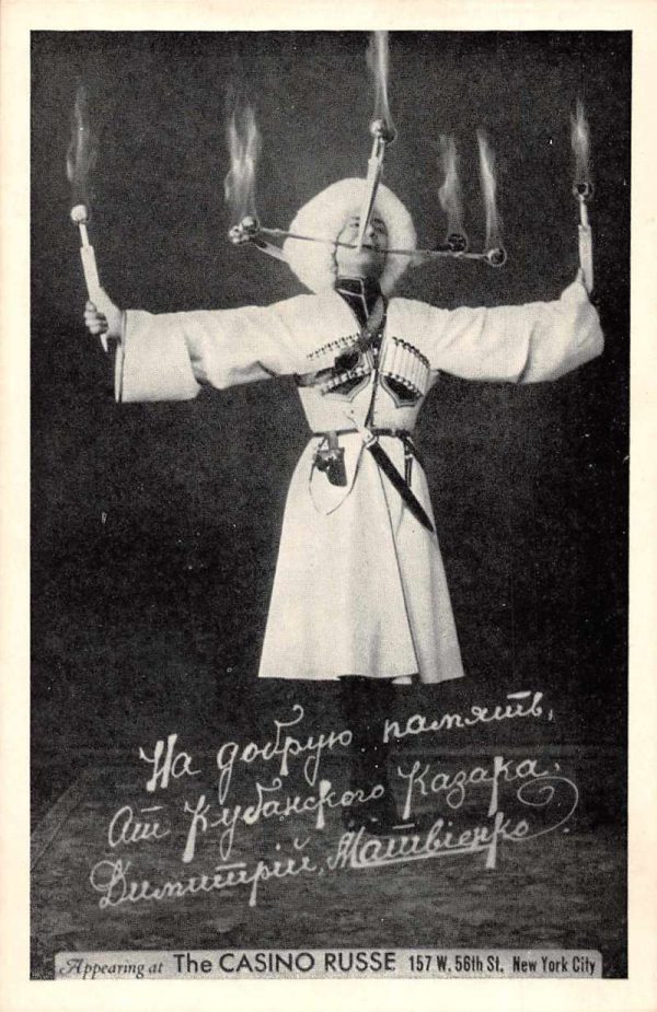 New York City Casino Russe Russian Tea Room Fire Breather Postcard JH230752