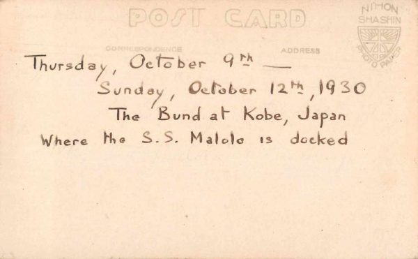 Kobe Japan Harbor View The Bund SS Malolo Real Photo Postcard JJ649641 - Image 2