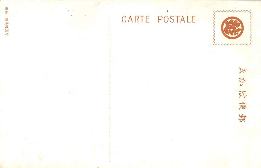 Tokyo Japan Mitsukoshi Main Store Exterior Antique Postcard KK1990 - Image 2