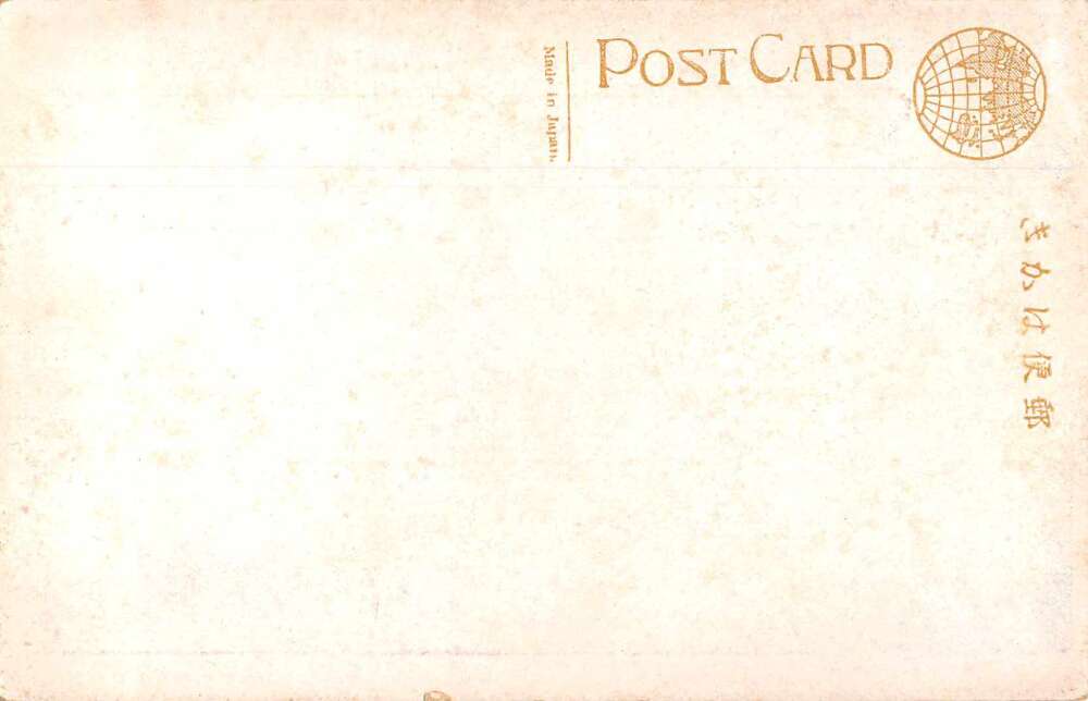 Japan Fishmonger Shop Interior Vintage Postcard AA11954 - Image 2