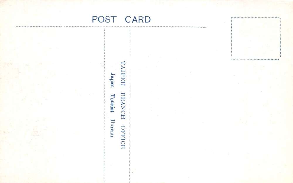 Japan Train Interior Views 1st Class Car 2nd Class Sleeping Car PC AA59610 - Image 2