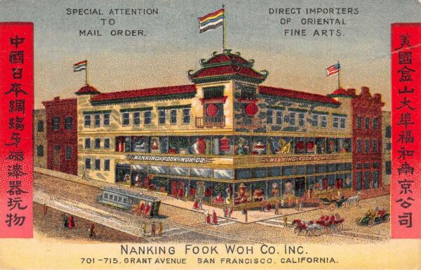 San Francisco California Nanking Fook Who Co Dept Store Vintage Postcard AA64037