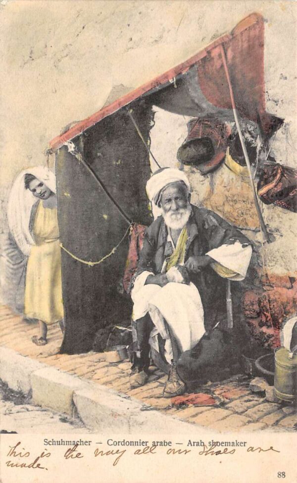 Arab Shoemaker Vintage Postcard AA64894
