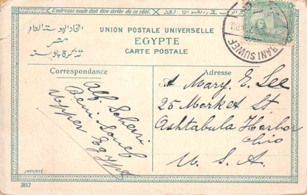 Caire Cairo Egypt Arab Woman Vintage Postcard AA64918 - Image 2