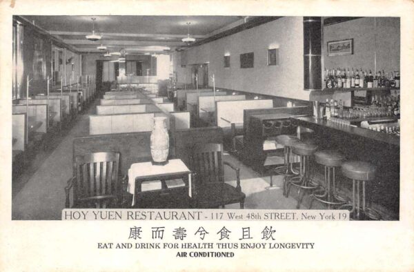 New York New York Hoy Yuen Restaurant Interior, B/W Photo Vintage Postcard U3797