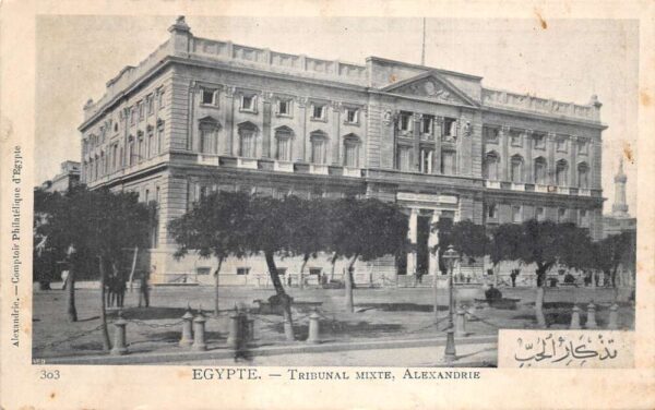 Alexandria Egypt Tribunal Mixte Vintage Postcard AA65807