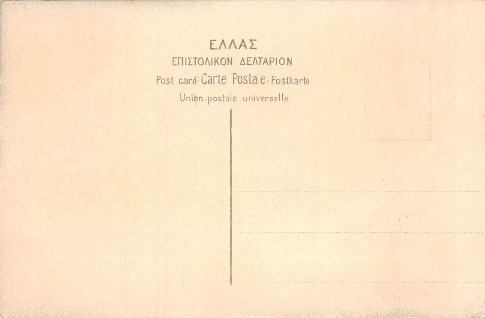 Greece Street Vendor Grain Seller Vintage Postcard AA67031 - Image 2