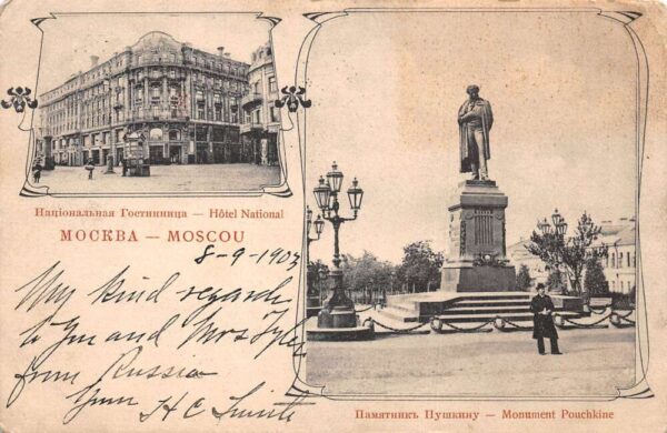 Moscow Russia Hotel National Pushkin Monument Vintage Postcard AA68610