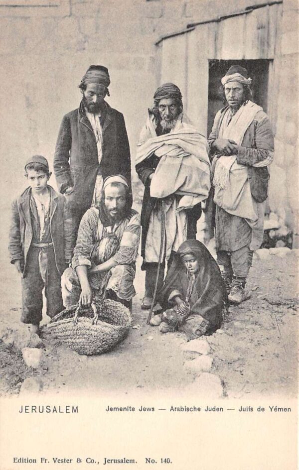 Jerusalem Palestine Yemenite Jews Vintage Postcard AA68981