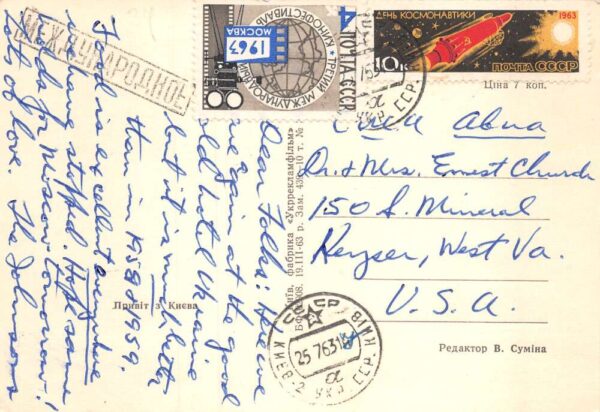 Kiev Ukraine Buildings and Monuments Vintage Postcard AA69653 - Image 2