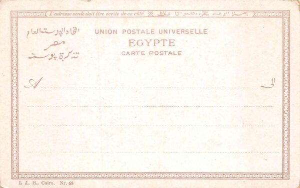 Egypt Native Grocery Store Vintage Postcard AA70130 - Image 2