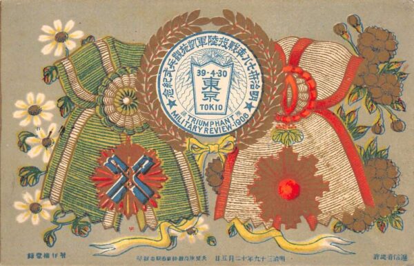 Tokyo Japan 1906 Triumphant Military Review Vintage Postcard AA70175