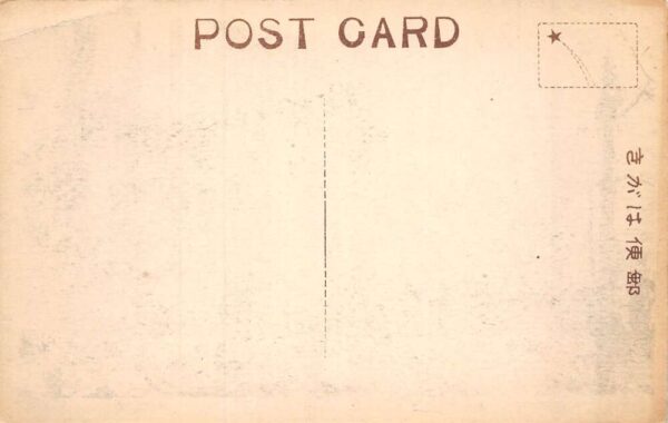 Tokyo Japan Ginza Street 1923 Earthquake Disaster Vintage Postcard AA70177 - Image 2
