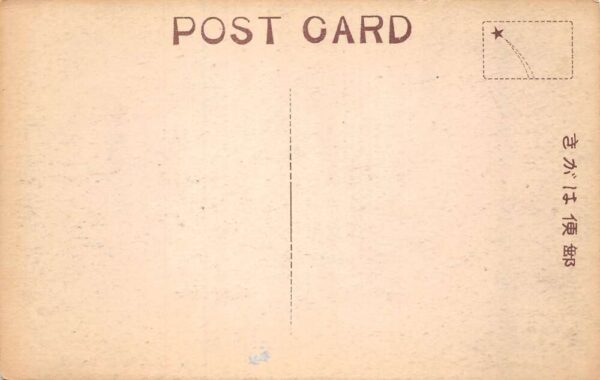 Yokohama Japan View from Bridge 1923 Earthquake Disaster Postcard AA70179 - Image 2