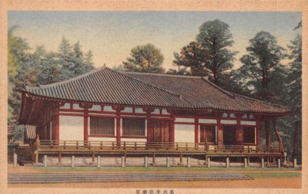 Nara Japan Todaiji Temple Hokkedo Hall Vintage Postcard AA70687