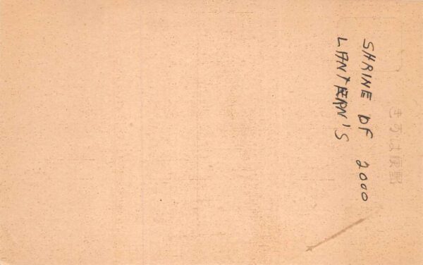 Nara Japan Todaiji Temple Nigatsudo Hall Vintage Postcard AA70698 - Image 2
