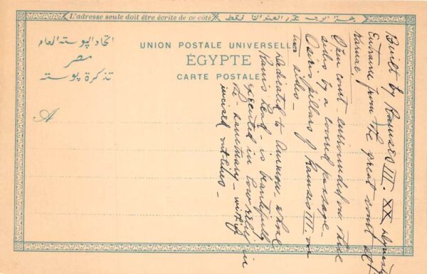 Karnak Egypt Temple of Ramses III Vintage Postcard AA75013 - Image 2