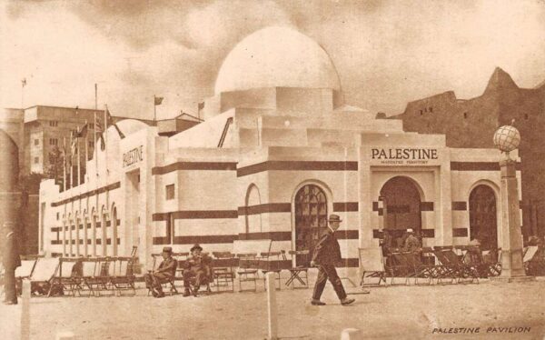 London England British Empire Expo Palestine Pavilion Vintage Postcard AA83457