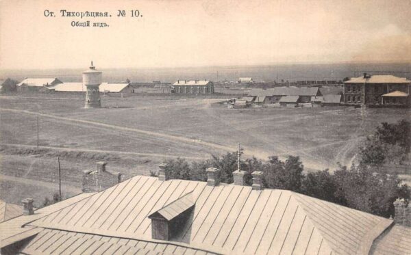 Tikhoretsk Russia Birds Eye View Vintage Postcard AA77732