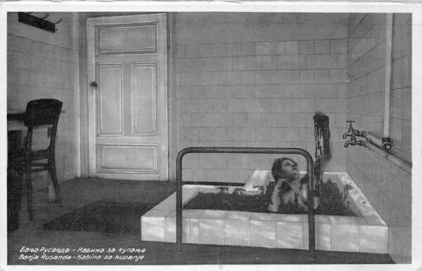 Melenci Serbia Banja Rusanda Spa Woman in Mud Bath Vintage Postcard AA82329